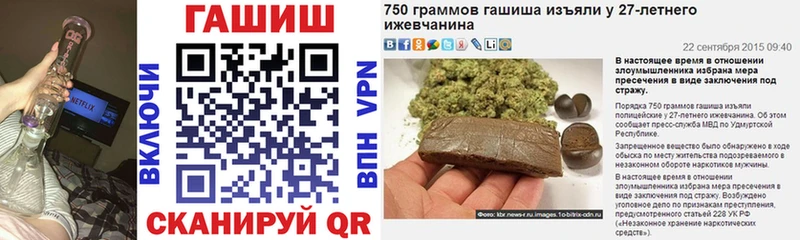 ГАШ Premium  где купить наркоту  кракен ТОР  Лахденпохья 