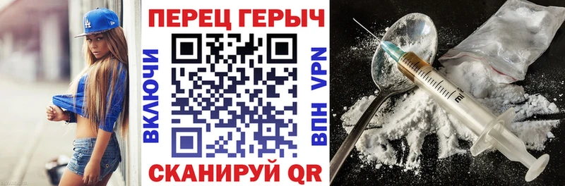 ГЕРОИН герыч  блэк спрут как войти  Лахденпохья 