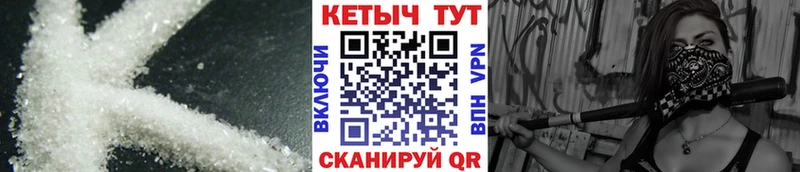 дарнет шоп  Лахденпохья  Кетамин VHQ 