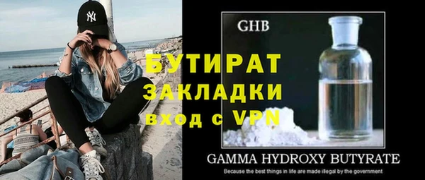 MDMA Новодвинск