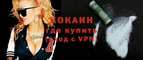 не бодяженный Новокубанск