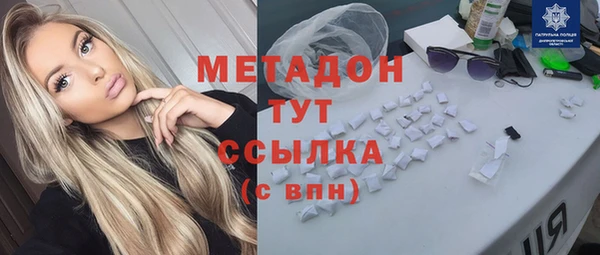 метамфетамин Алзамай