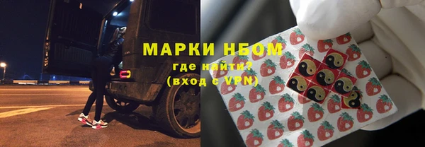 метамфетамин Алзамай