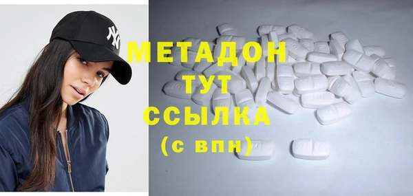 ALPHA-PVP Алексеевка
