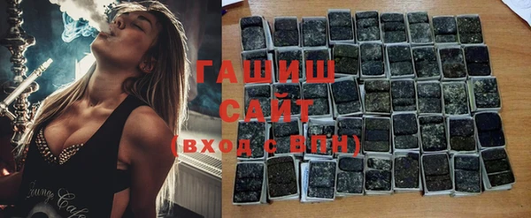 гидра Новозыбков