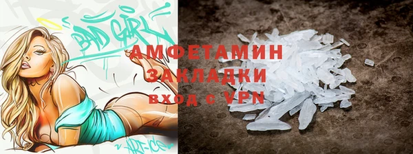 ALPHA-PVP Алексеевка