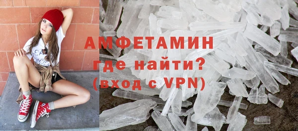 ALPHA-PVP Алексеевка