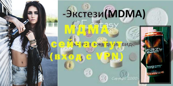 ALPHA-PVP Алексеевка