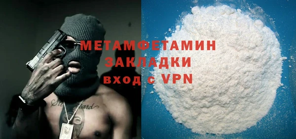 гидра Новозыбков