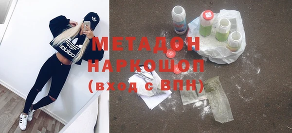 метамфетамин Алзамай