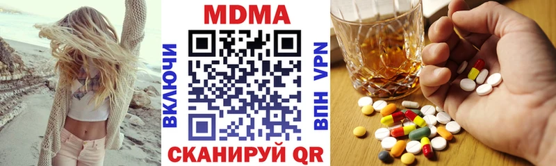 купить закладку  нарко площадка Telegram  МДМА молли  Лахденпохья 