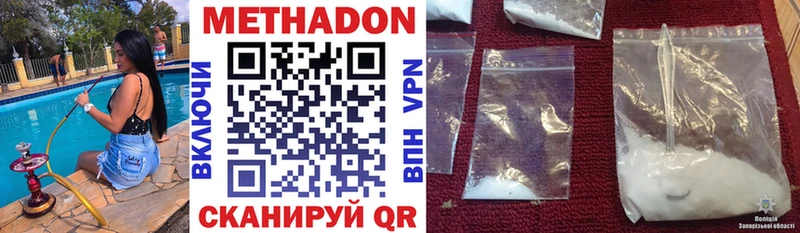 hydra вход  даркнет сайт  Лахденпохья  Метадон methadone 